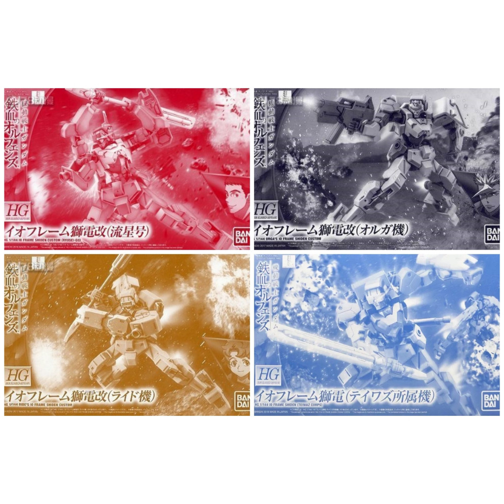 BANDAI PB HG 1/144 IBO Mobile Suit Gundam Iron Blooded Orphans STH-16 IO FRAME SHIDEN CUSTOM RYUSEI-