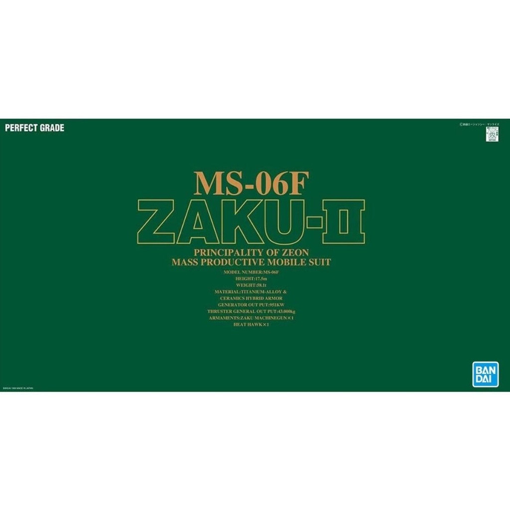 ชุดโมเดล BANDAI GUNDAM PG 1/60 MS-06F ZAKU II 2 สีเขียว