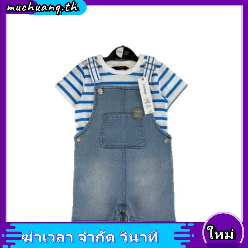 OL DISN3Y BOYS STRIPE JEANS
