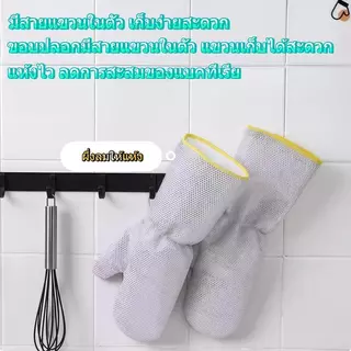 ถุงมือทำความสะอาดกันน้ำแบบยาว ล้างจานไม่เปียกมือ เช็ดโต๊ะไม่ทิ้งคราบ