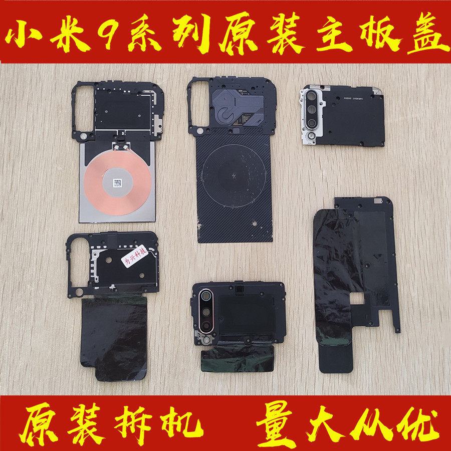 เหมาะสําหรับ Xiaomi 9 pro Mi 9se Mi CC9e Mi CC9Pro Original เมนบอร์ดพร้อมสายชาร์จไร้สาย NFC