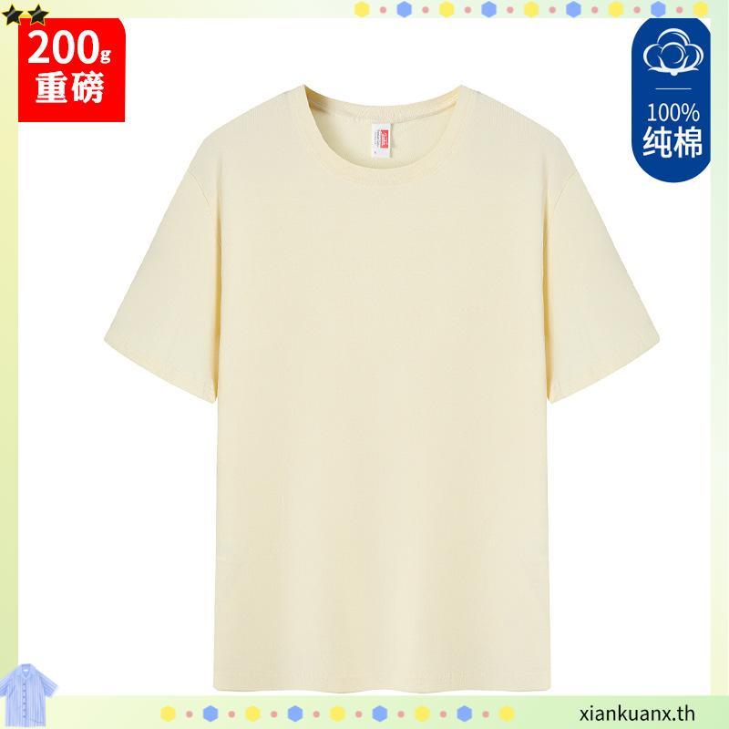 ZUTTO เสื้อยืดพรางพุงคอกลม รุ่น Cuddly ไซส์ใหญ่ เสื้อยืดสีพื้น ผ้า Supersoff เนื้อผ้าหนานุ่มพิเศษ l 