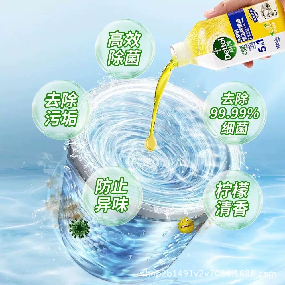 ขายร้อน [ราคาขายส่ง] Dettol กลองเครื่องซักผ้าทําความสะอาด 6 in 1 ไม่มีแช่ที่มีประสิทธิภาพขจัดตะกรัน 