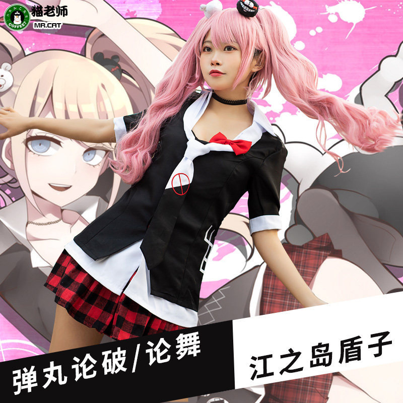 Danganronpa Junko Enoshima COS เครื่องแต่งกายผู้หญิงล้อเต้นรําชุดคอสเพลย์