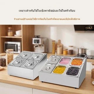 ส่งจากไทย! ถาดหลุมอาหารสแตนเลส แบบแถวเดี่ยว/แถวคู่ 4-6 ช่อง อ่างอาหาร 1/6 ทรงลึก 10 ซม. หนาพิเศษ พร้อมโครงรอง สำหรับบุฟเฟ่ต์และร้านอาหาร