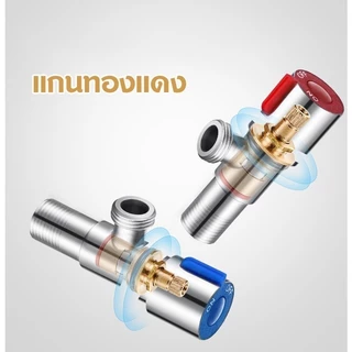 💦สแตนเลส 304, วาล์วน้ํา, ก๊อกน้ํา, ครัวเรือน, น้ําเย็นแยก, อ่างล้างหน้า, สุขา, อ่างล้างหน้า, วาล์วอาบน้ํา