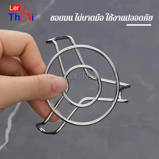 LerThai 1 ชิ้น ที่รองก้นหม้อ สแตนเลส ตะแกรงนึ่งไข่สแตนเลส ขนาดมินิ ใช้ได้หลายอย่าง Steamer Rack