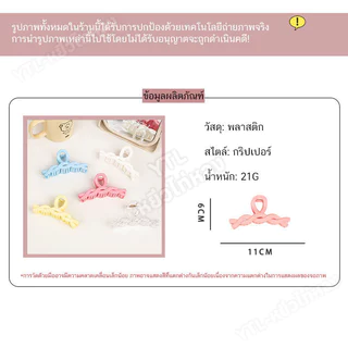 YTL พร้อมส่งในไทย✨11cm กิ๊บติดผม จับคลิปเลือกสีได้ ย้อนยุคสไตล์เกาหลีนักเรียน สำหรับผู้หญิงราคาส่