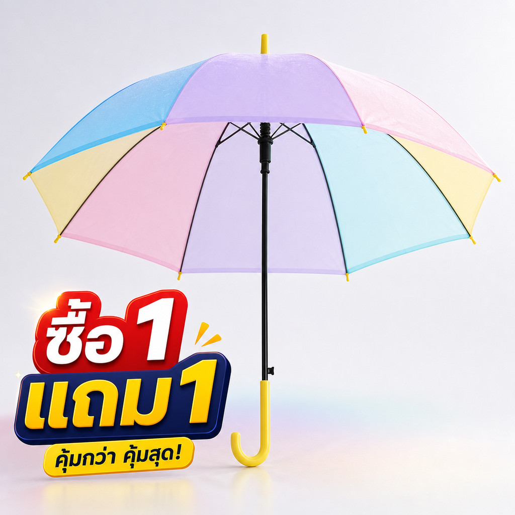 [ซื้อ1แถม1]ร่มสีพาสเทล กันฝน กันUV  สวยๆ ตกแต่งได้ พร้อมส่ง!