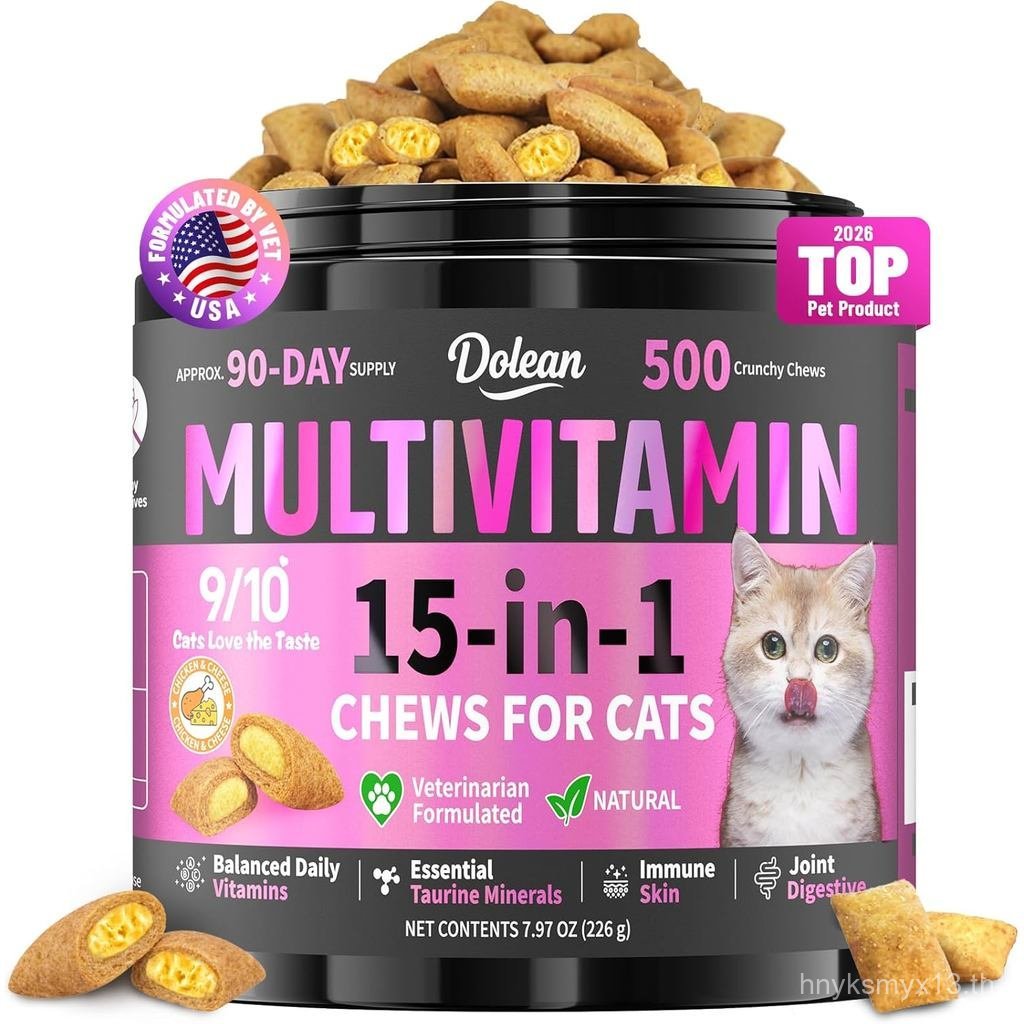 Taurine for Cats Vitamins Treats, 15 in 1 Cat Multivitamin Support Skin, Joint, Digestiveon & Immune
