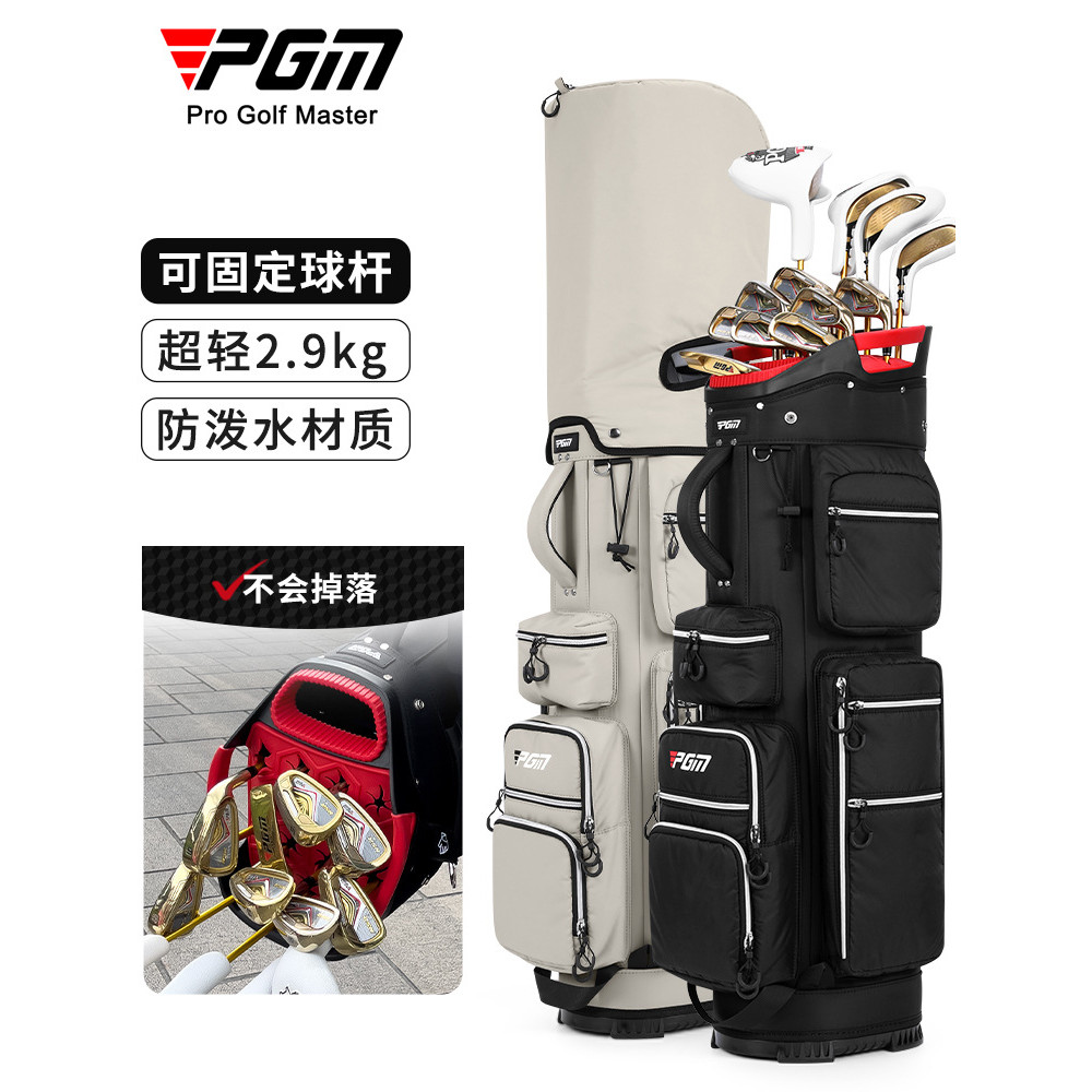 PGM Golf Car Bag Mens Fix Club Holder Lightweight Portable Golf Bag Travel Standard Bag