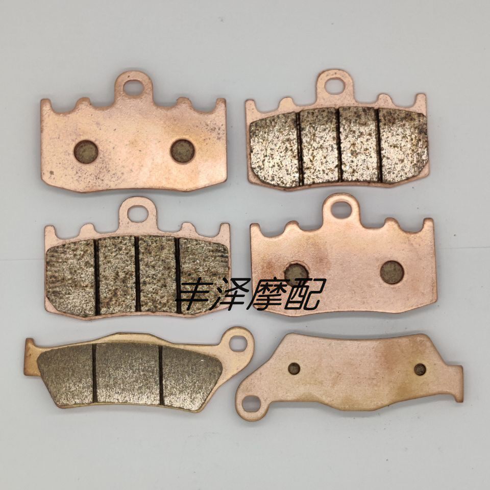 BMW BMW R1200GS ADV Oil Bird 05 ถึง 13 Universal Sintered ผ้าเบรคหน้าหลังผ้าเบรค