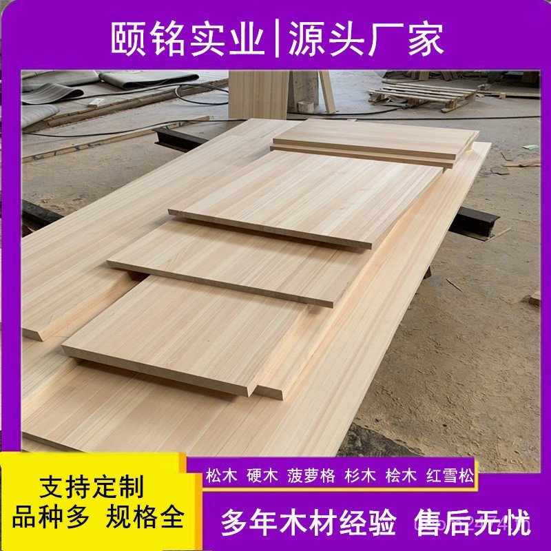 Cypress Buckle Strong BOARD ไม้เทศกาลปริศนาทําอาหารตาราง Cypress ไม่มี Cypress Cypress BOARD ไม่มีวั