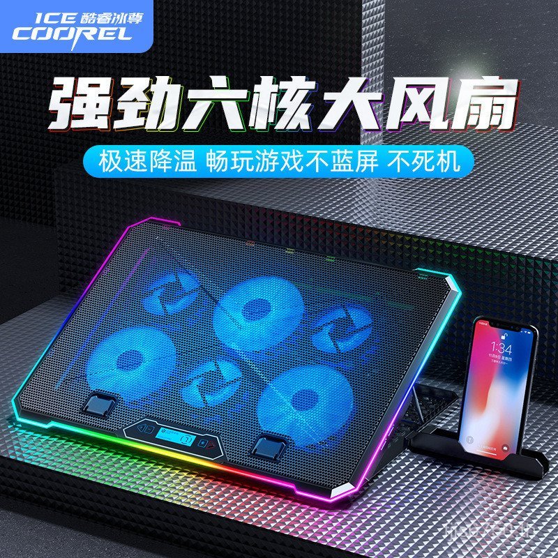 หม้อน้ํา Zunku k15 Cooling Notebook Base Cross-Border Notebook Computer Ice Notebook Rui rgb Bracket