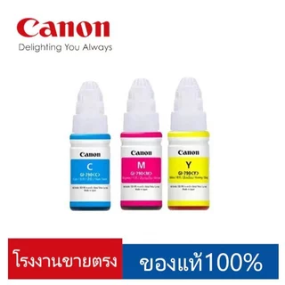 หมึก canon g2010 แท้💯%ต้นฉบับภาษาญี่ปุ่น GI-790 / G1000 / G2000 / G3000 / G1010 / G2010 / G3010（สามารถออกใบเสร็จได้）
