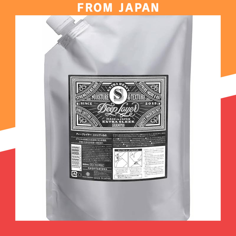 🇯🇵 Japan Direct DEEP LAYER Shampoo ExS 800mL Refill Salon Exclusive Damage Care Smooth Silky