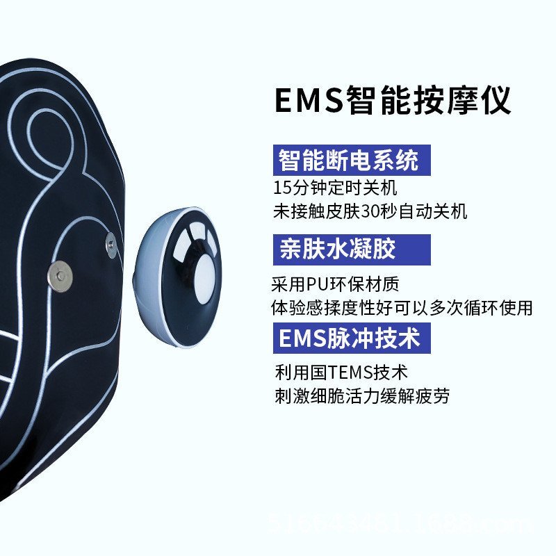 Mini Pulse แบบพกพา ems คอนวดสติกเกอร์คอไร้สายสมาร์ทนวด Yin สไตล์ใหม่กดรีโมทคอนโทรลเครื่องมือไหล่สวย 