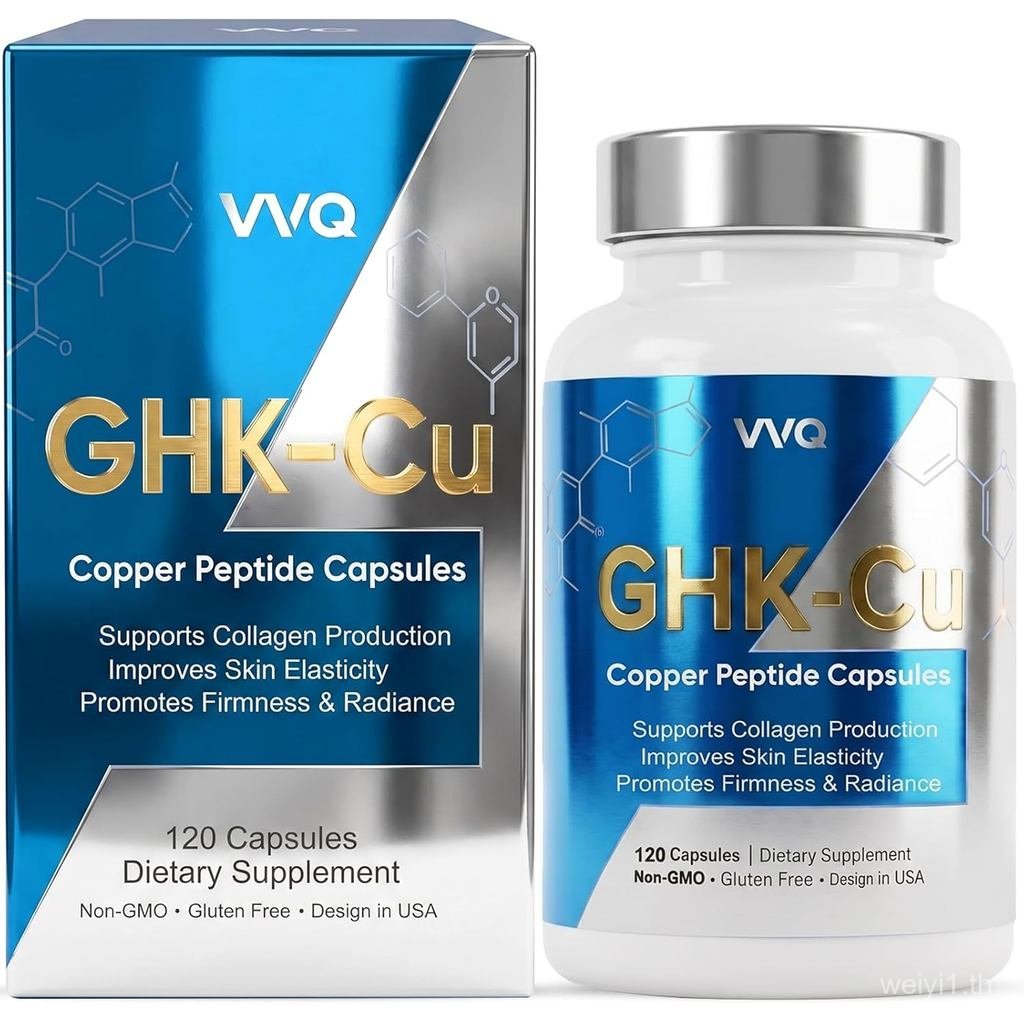 GHK-Cu แคปซูลเปปไทด์ทองแดง 120mcg 120 อาหารเสริมนับรองรับการผลิตคอลลาเจนปรับปรุงความยืดหยุ่นของผิวส่