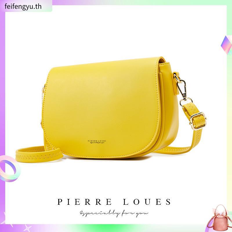 Milan Chiva Crossbody Bag กระเป๋าสะพายข้างสำหรับผู้หญิง กระเป๋าสะพายไหล่ กระเป๋าผู้หญิง (MC-476)