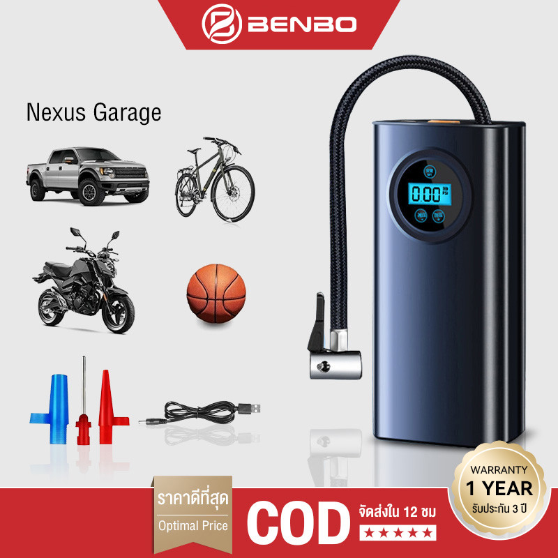 BENBO Portable Electric Air Pump ปั้มลมแบบพกพา หน้าจอแสดงผล LED ชาร์จไฟได้ ที่เติมลมยางรถ
