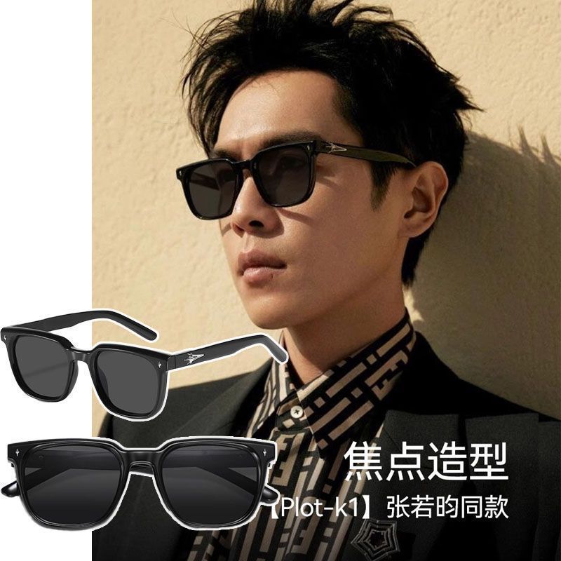 墨镜新款大脸高清防紫外线男女通用太阳镜女遮阳高级感UV resistant sunglasses, new sunglasses with large frames, trendy and fashi