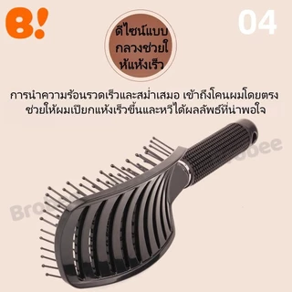 หวีสำหรับนวดหนังศีรษะและซี่โครง สำหรับผู้ชายและผู้หญิง หวีสำหรับผมเปียก ผมหยิก ปมหลวม อุปกรณ์จัดแต่งทรงผม