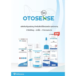Otosense ผลิตภัณฑ์ทำความสะอาดช่องหูสัตว์เลี้ยง แบบน้ำและแบบเจล