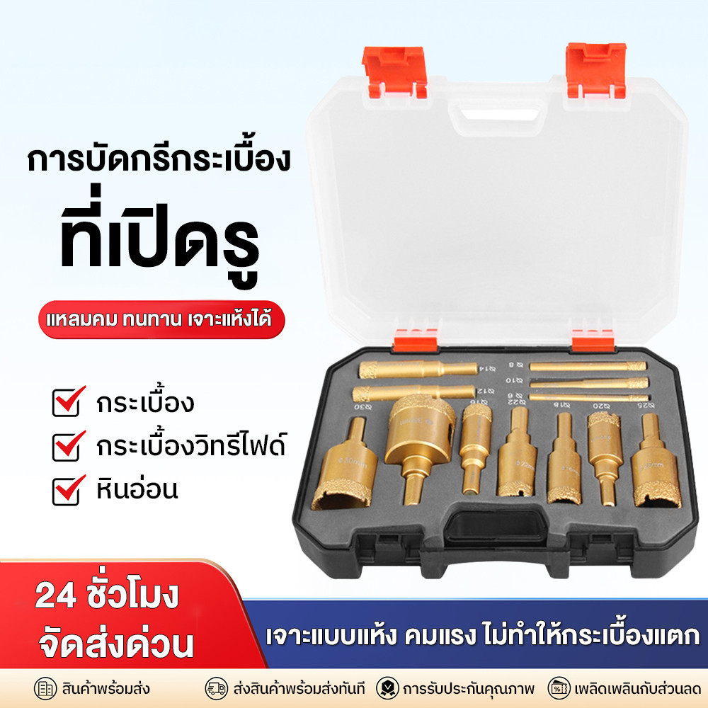 12 ชิ้นเพชรเจาะชุด ดอกสว่านเพชร6-35มม. 12ชิ้นสำหรับเลื่อยเจาะรูเพชรเซรามิกสำหรับหม้อขวดหินแกรนิตหินอ่อนกระเบื้อง