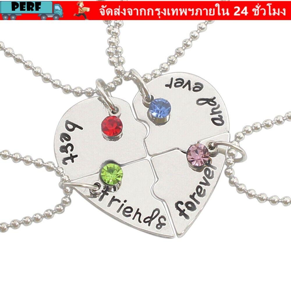 PERF 4 Bff Creative Love Necklace Nice Gift Womens Necklace