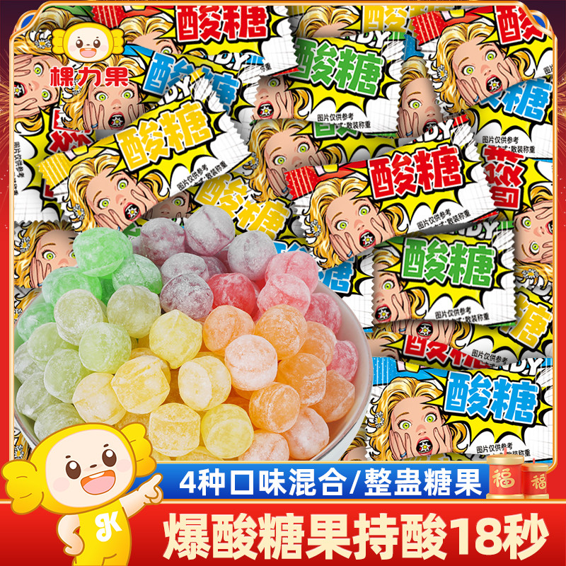 T Tree Fruit Influencer Pop Sour Candy Super Sour Lemon Candy Wedding Candy เปรี้ยวสดชื่น Non-Xiudou