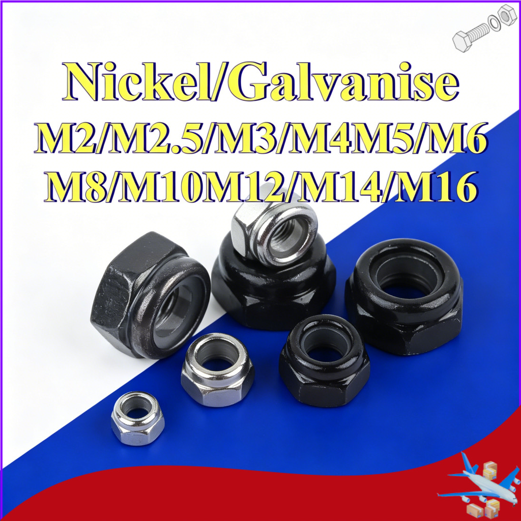 Nylon Insert Lock Nuts Nickel/Galvanized M2-M16 สําหรับเครื่องจักร [DTY-XMB]
