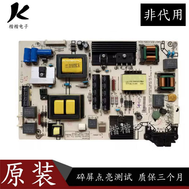 Original Haixin LED48EC520UA 49EC520UA LCD TV Power Board RSAG7.820.6389