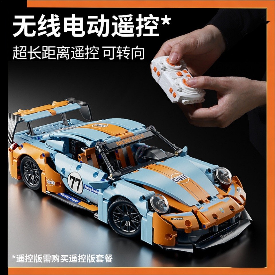 ในสต็อก ~ เข้ากันได้กับ LEGO Gulf Oil Cyber ​​แรมโบ้ 911 ของเล่นเด็กอาคารบล็อกรถสปอร์ตรถรุ่น