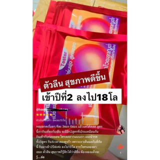 Leanผอมเอวบาง🔥ลีน(กลางวัน)แดง🔴❣️🤍สูตรลงไว ลดไขมัน สัดส่วนลีนชัด ไม่ต้องออกกำลัง กินเท่าไหร่เผาผลาญเกลี้ยง เดือนนึง10โล