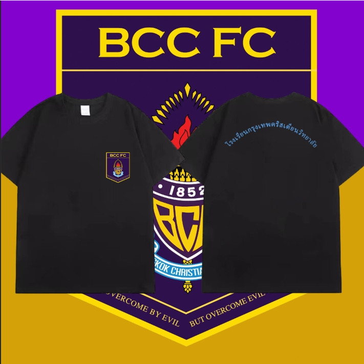 ใหม่เสื้อยืด วิทยาลัยกรุงเทพคริสเตียน BCC  ผ้าคอตตอน