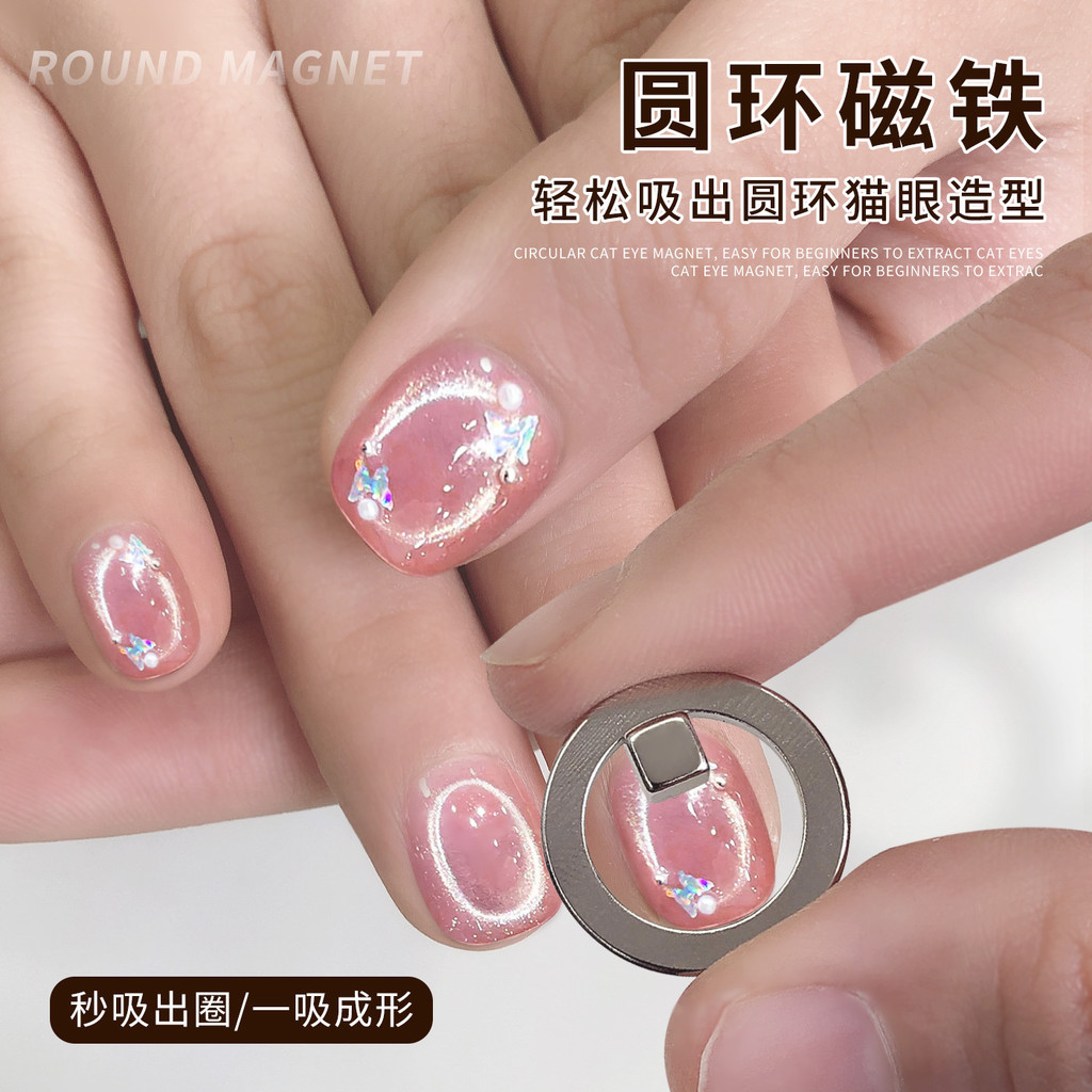ทําเล็บ เครื่องมือเสริม 26/4/6111