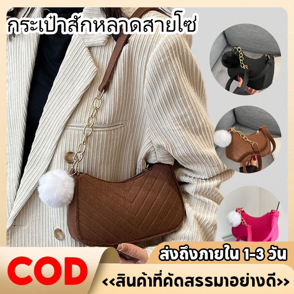 กระเป๋าผ้าสักหลาดลายทางแฟชั่น กระเป๋าสะพายไหล่ประดับพู่สุดหรู กระเป๋าสำหรับออกเดทและช้อปปิ้ง