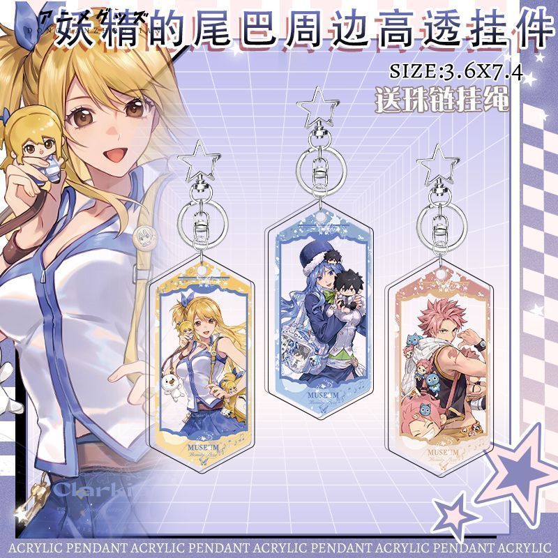 Fairy Tail/Lucy/Naze/Gray/Fairy Tail Grey Lucy Naze Jubia พวงกุญแจจี้/ovjf