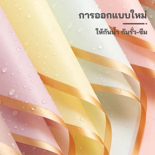 กระดาษห่อดอกไม้ ขอบทอง สีโปร่งแสง 58×58 ซม. (20 แผ่น) กันน้ำ หรู พรีเมียม สำหรับห่อช่อ/DIY
