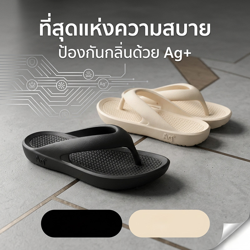 รองเท้าแตะสวมเท้าที่ใช้ได้ทั้งชายและหญิง ทำจากยาง EVA สไตล์เกาหลี รองเท้าแตะคู่รอง กันลื่น กันน้ำ น้ำหนักเบา นุ่มสบาย