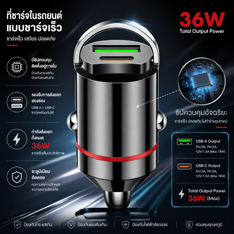 COD USB/Type C ที่ชาร์จเร็วในรถ เครื่องชาร์จรถยนต์แบบซ่อน แหวนดึงโลหะ ชาร์จอุปกรณ์พร้อมกัน 2 เครื่อง