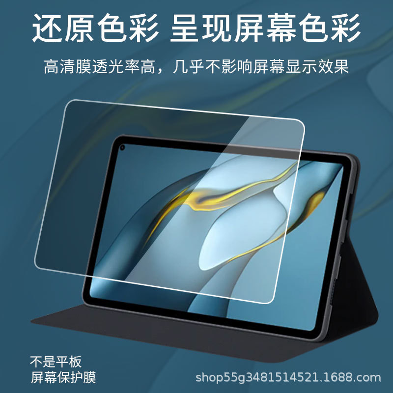 เหมาะสําหรับ Chuangwei 65G750 Chuangwei 65H6D Chuangwei 65H80 หน้าจอ HD Anti-Scratch Nano ป้องกันการ