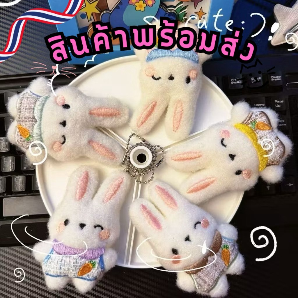 พวงกุญแจน่ารัก รูปกระต่าย ห้อยกระเป๋า สำหรับนักเรียน ของขวัญปัจฉิม รับปริญญา