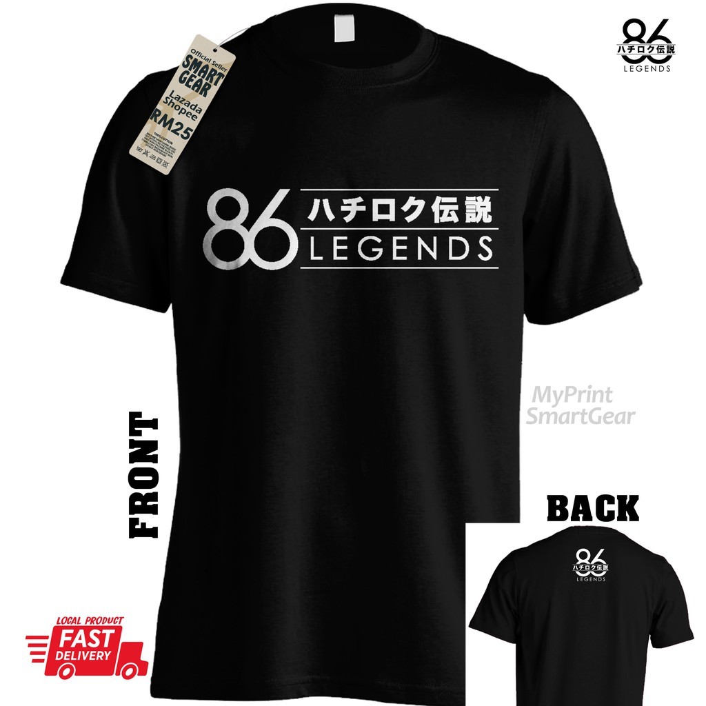 Initial D Toyota Ae86 86 Legends Trueno Drift Tshirt Jersey