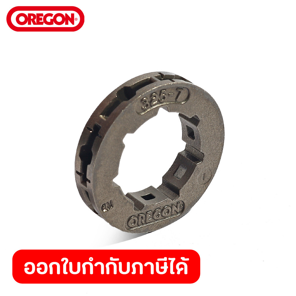 แหวนสเตอร์ 325-7 สำหรับ180/250 (11892)