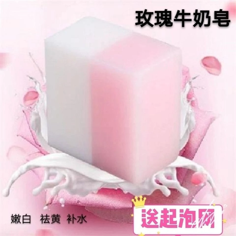 สบู่ทำมือ Rose Milk สบู่ล้างหน้าลดไรฝุ่น thumbnail 4