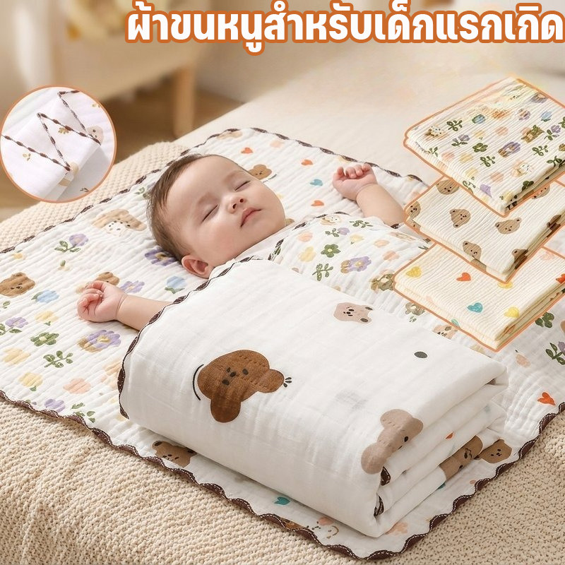 ผ้าเช็ดตัวเด็ก ผ้าห่อตัวเด็กแรกเกิด ผ้าใยไผ่ ผ้าฝ้ายซับน้ำดี ผ้าห่มเด็ก ลายการ์ตูน นุ่มอ่อนโยน