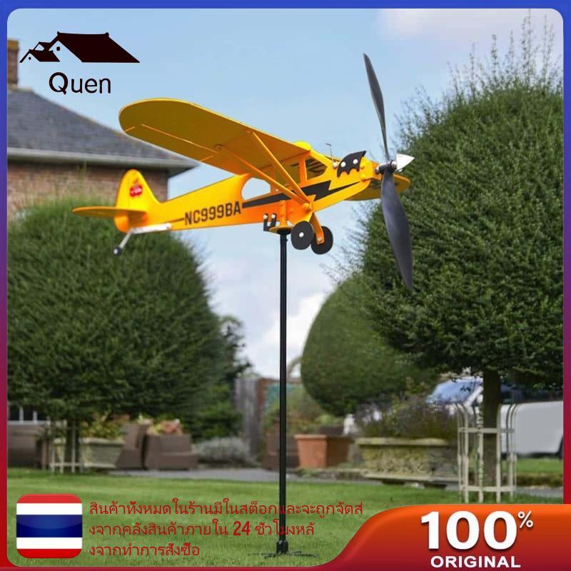 Quyn Wind Spinner สําหรับคนรักเที่ยวบินเครื่องประดับสวนคลาสสิกกลางแจ้ง