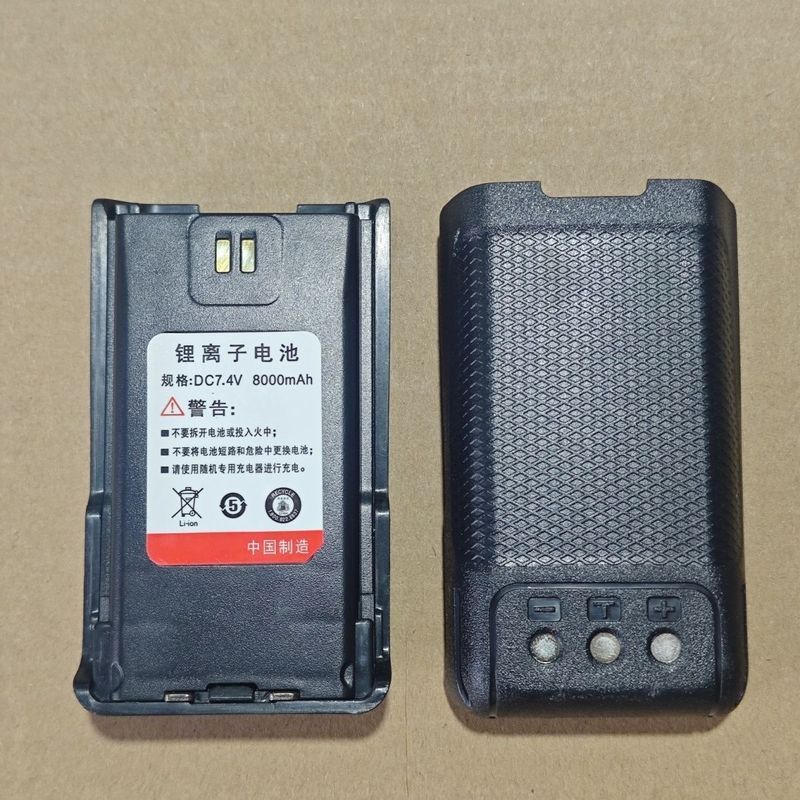Ailijia Walkie-Talkie Talkie K68 แบตเตอรี่เหมาะสําหรับ Keweisheng Kelijie กันน้ํา Walkie-Talki