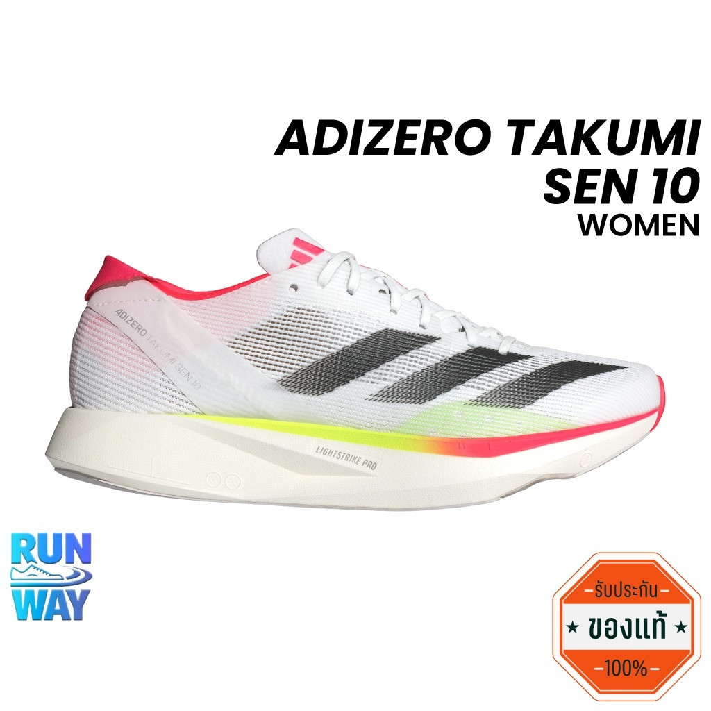 [ของแท้ 100%] adidas Adizero Takumi Sen 10 Women